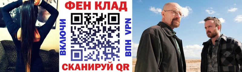 Амфетамин VHQ  Дзержинский 