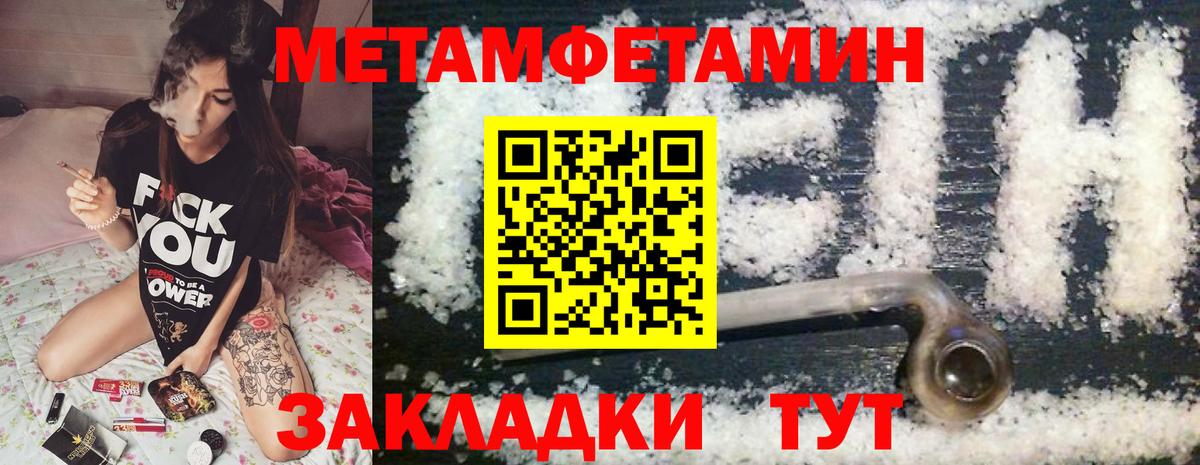 Amphetamine 97% Дзержинский