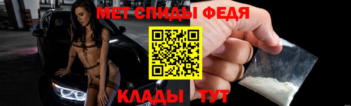 Amphetamine  Вход с VPN  Дзержинский  АМФЕТАМИН VHQ 