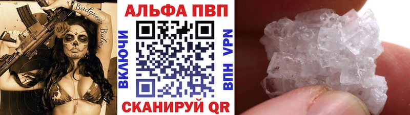 А ПВП Crystall наркотики Дзержинский