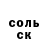 MDMA кристаллы ZombieSOAD