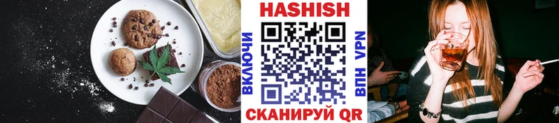 купить закладку  Дзержинский  Еда ТГК марихуана 
