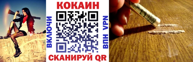 Кокаин 98%  кракен как зайти  Дзержинский  магазин  наркотиков 