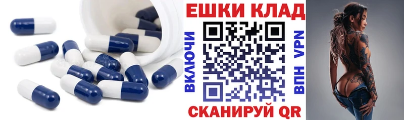 сайты даркнета какой сайт  omg маркетплейс  Дзержинский  Экстази TESLA 
