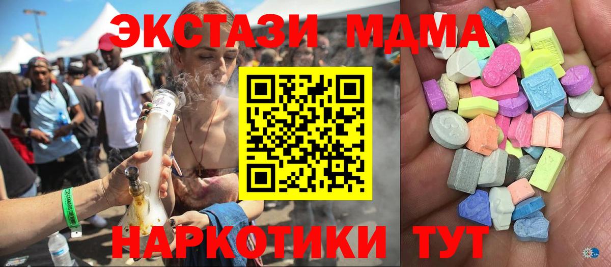 Дзержинский  Экстази louis Vuitton  Ecstasy  Вход с VPN 