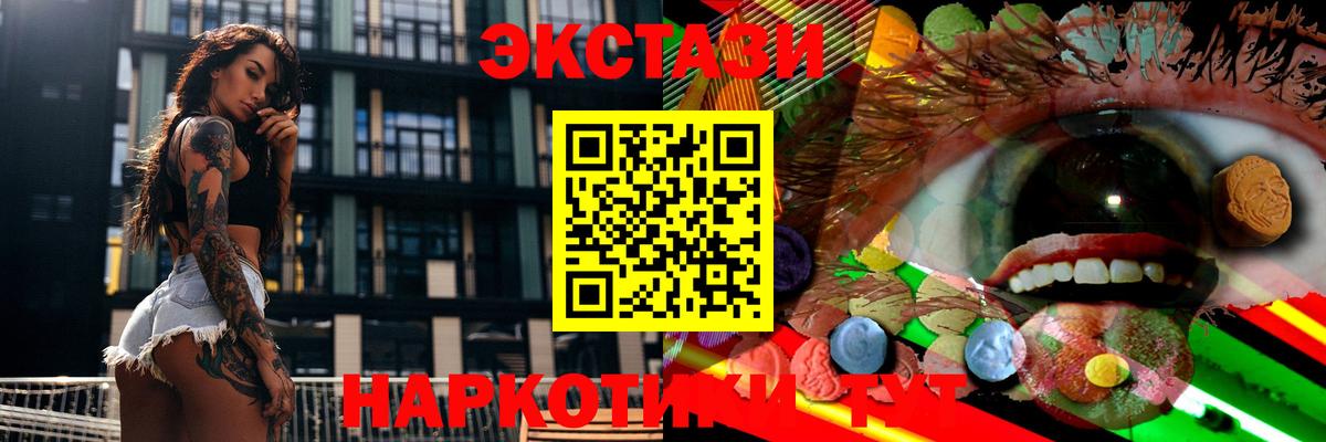 Дзержинский  Вход с VPN  МАРИХУАНА  КОКАИН  Меф МЯУ МЯУ   ГАШИШ 
