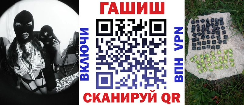ГАШ индика сатива  Дзержинский 