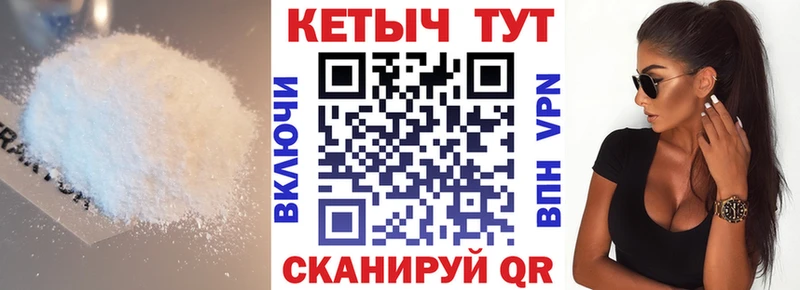 КЕТАМИН ketamine Дзержинский