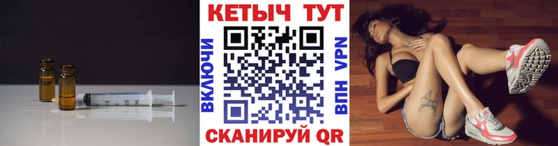 КЕТАМИН ketamine Дзержинский