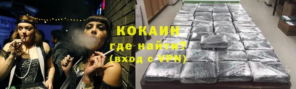наркотики Алексин