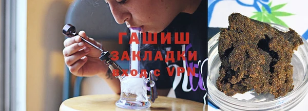 герыч Протвино