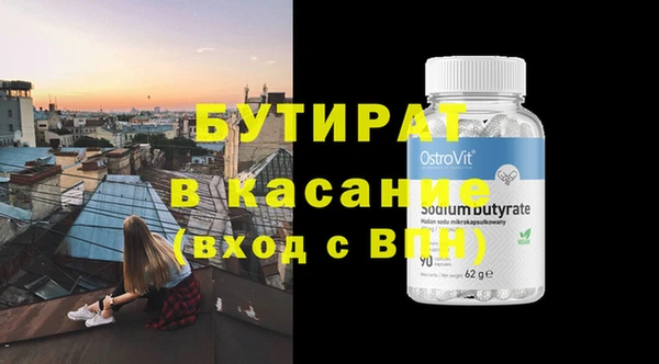 наркотики Алексин