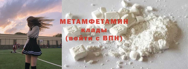 MDMA Premium VHQ Алзамай