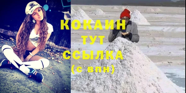 наркотики Алексин