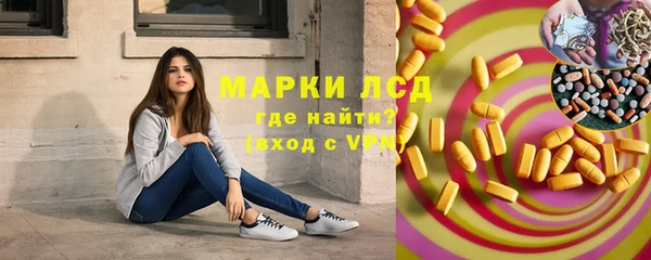 наркотики Алексин