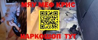 2c-b Бузулук