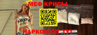 экстази Волгодонск