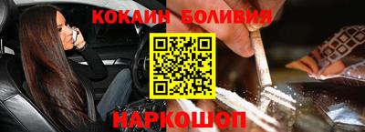 2c-b Бузулук