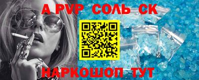 2c-b Бузулук