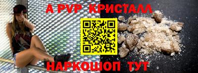 mdpv Бугуруслан
