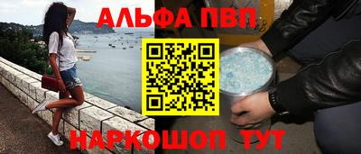 mdpv Бугуруслан