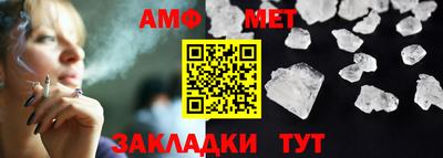 apvp Волжск