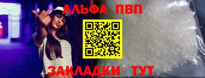 mdpv Бугуруслан