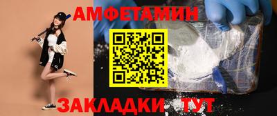 2c-b Бузулук