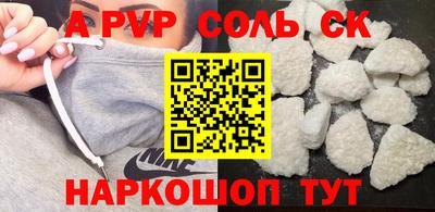 героин Будённовск