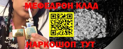 mdpv Бугуруслан