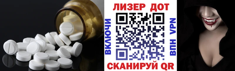 ЛСД экстази ecstasy  где можно купить наркотик  Дзержинский 