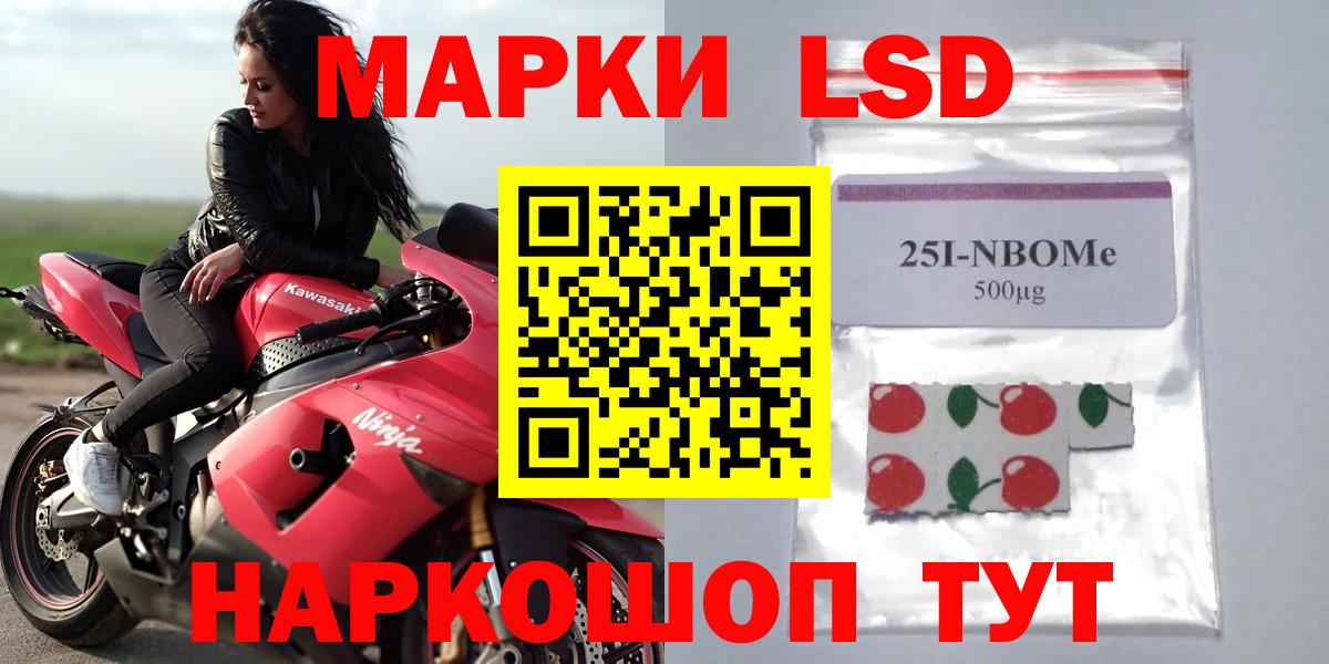 Дзержинский  LSD-25 экстази ecstasy  Вход с VPN  ЛСД экстази кислота 