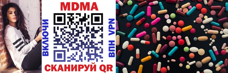 МДМА молли  ОМГ ОМГ ссылки  Дзержинский  купить наркоту 