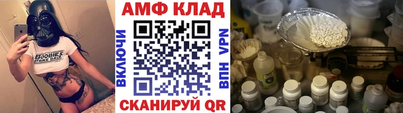 МЕТАМФЕТАМИН Декстрометамфетамин 99.9% маркетплейс наркотические препараты Дзержинский где можно купить наркотик