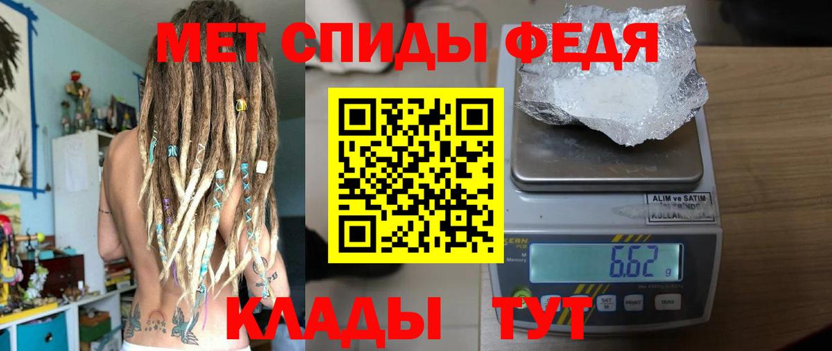 Первитин пудра Дзержинский