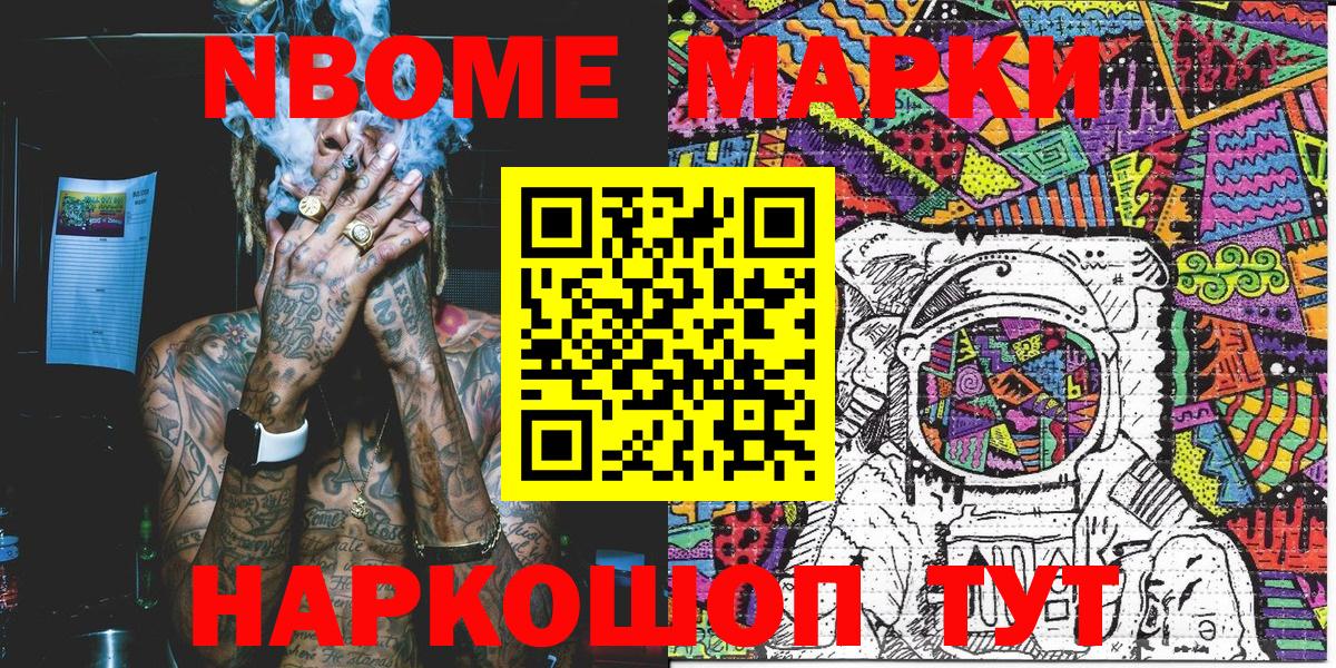  Кокаин Дзержинский