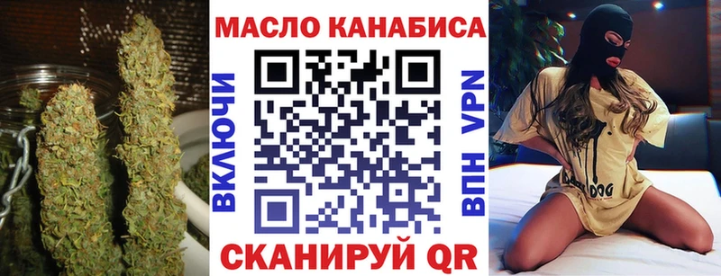 ТГК жижа  Дзержинский 