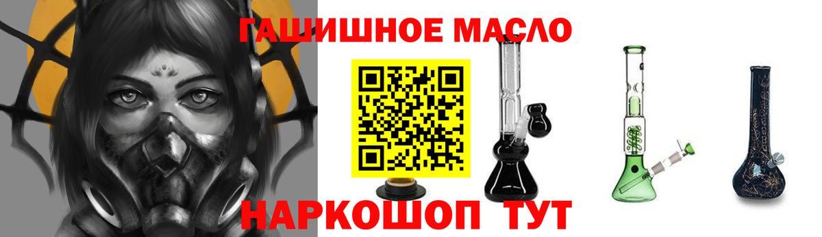 ТГК Wax  Вход с VPN  Дзержинский  Дистиллят ТГК концентрат 
